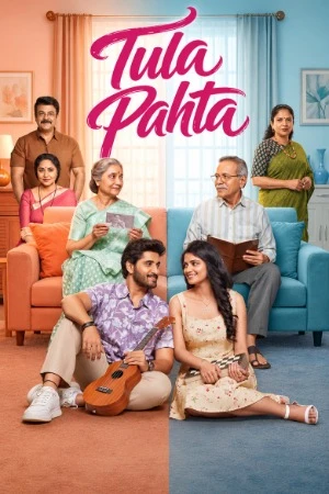 Tula Pahata 2026 Hindi Dual Audio